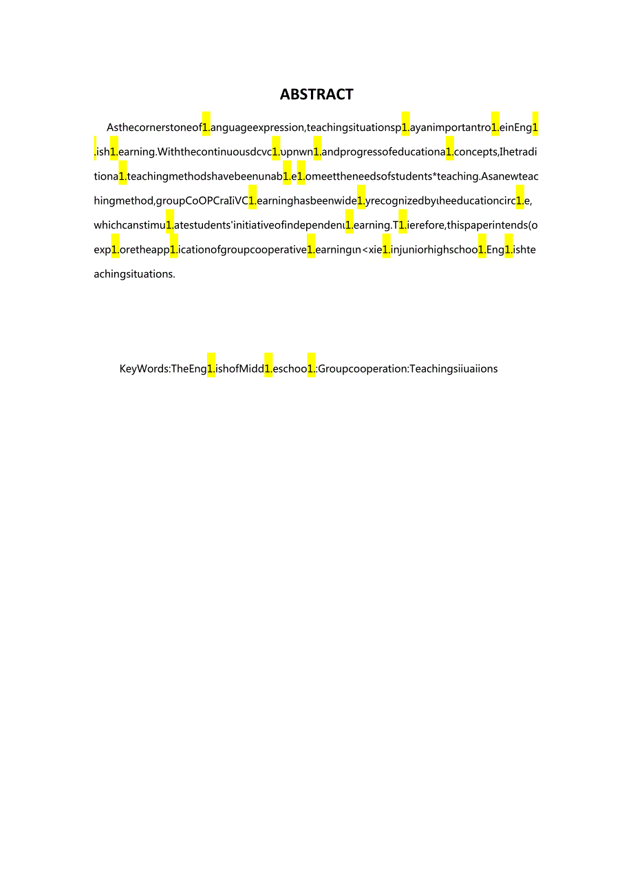 关于如何通过创设教学情境之打造高效课堂 论文.docx_第1页