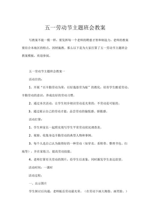Loading...稻壳阅读器(8).docx