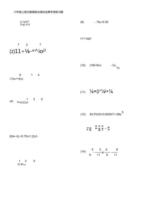 Loading...稻壳阅读器(9).docx