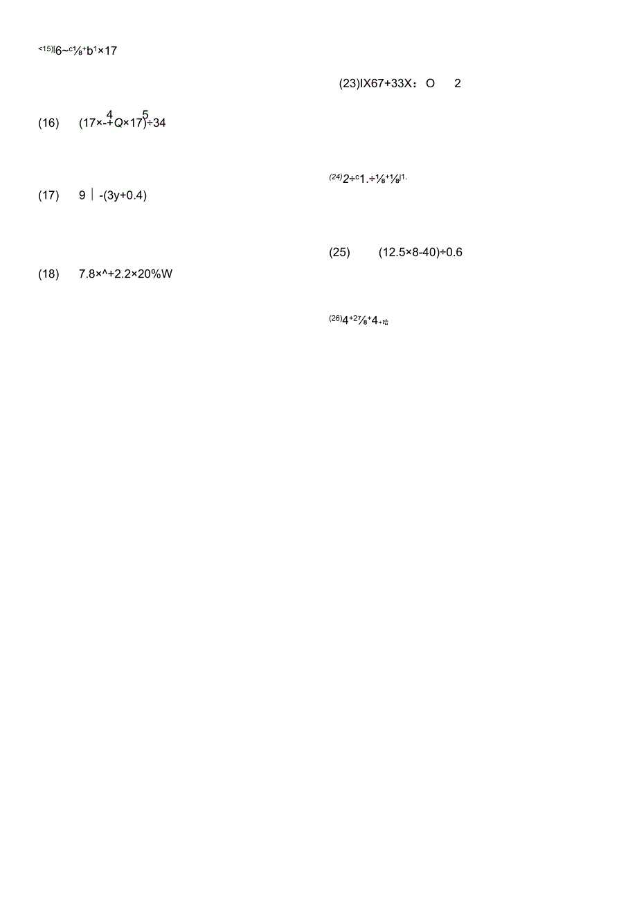 Loading...稻壳阅读器(9).docx_第2页