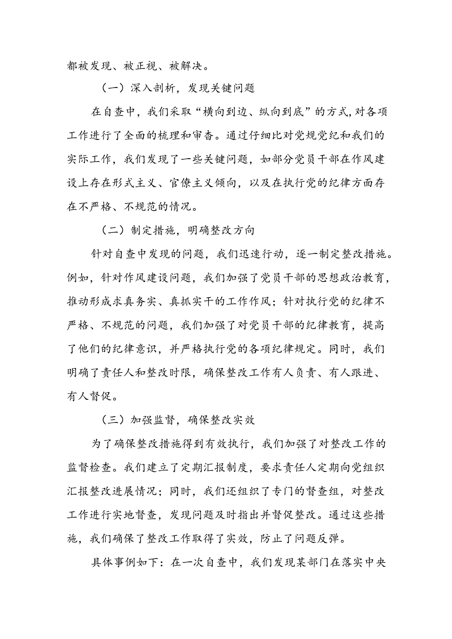 Loading...稻壳阅读器(3).docx_第1页