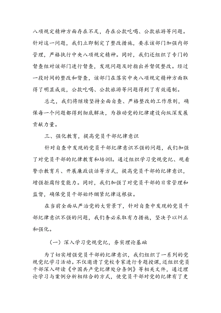 Loading...稻壳阅读器(3).docx_第2页