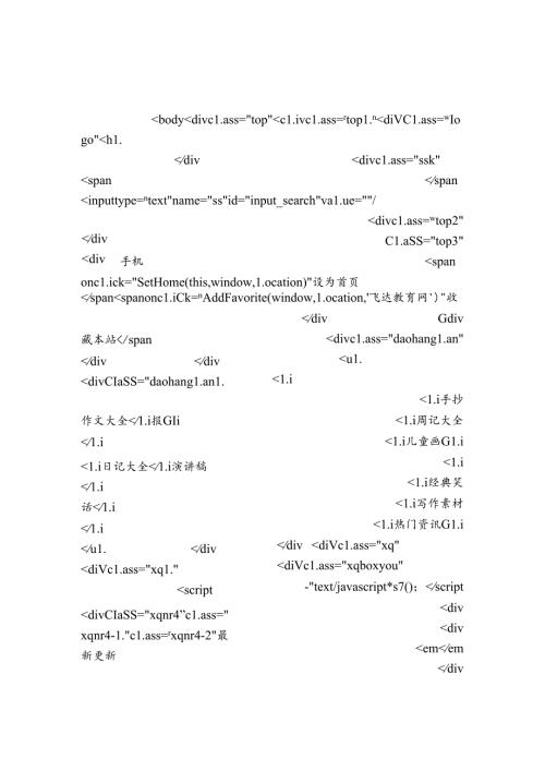 疫情防控20222023年季线上开学典礼校长发言稿三篇.docx
