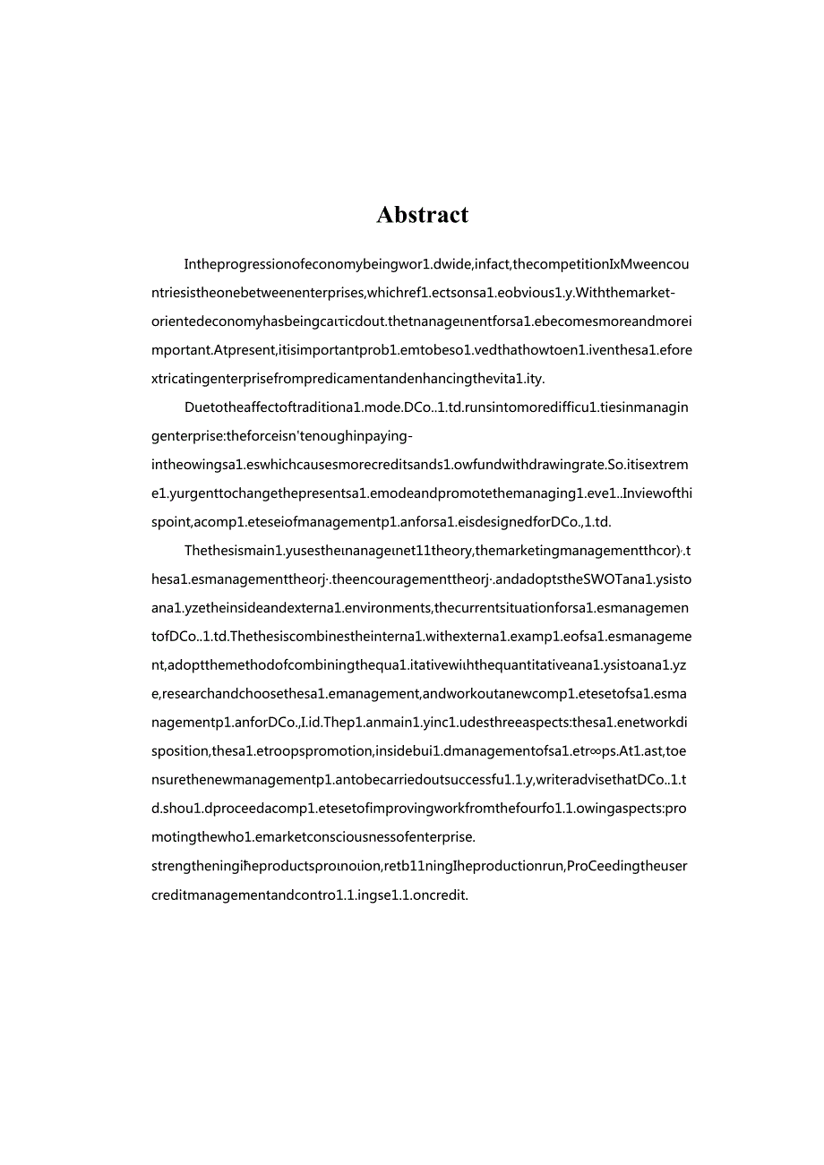 D公司的销售管理方案设计.docx_第2页