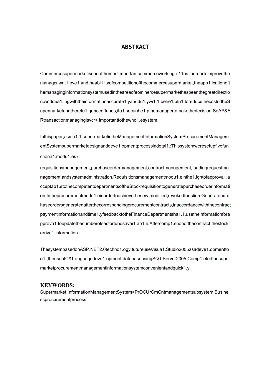 056.大学毕业论文超市采购管理信息系统(doc 95).docx_第2页