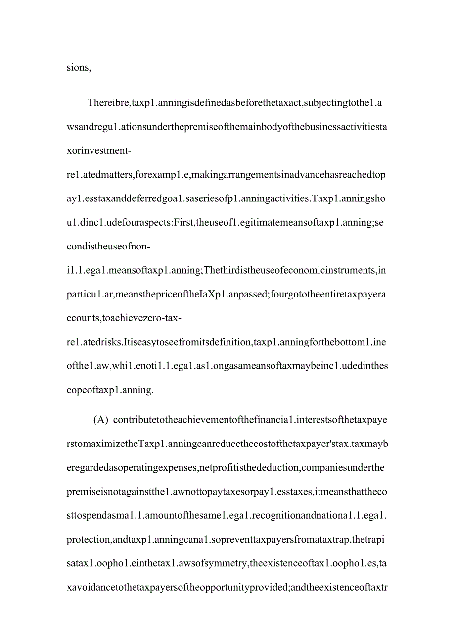 浅谈纳税筹划分析研究 税务管理专业.docx_第2页