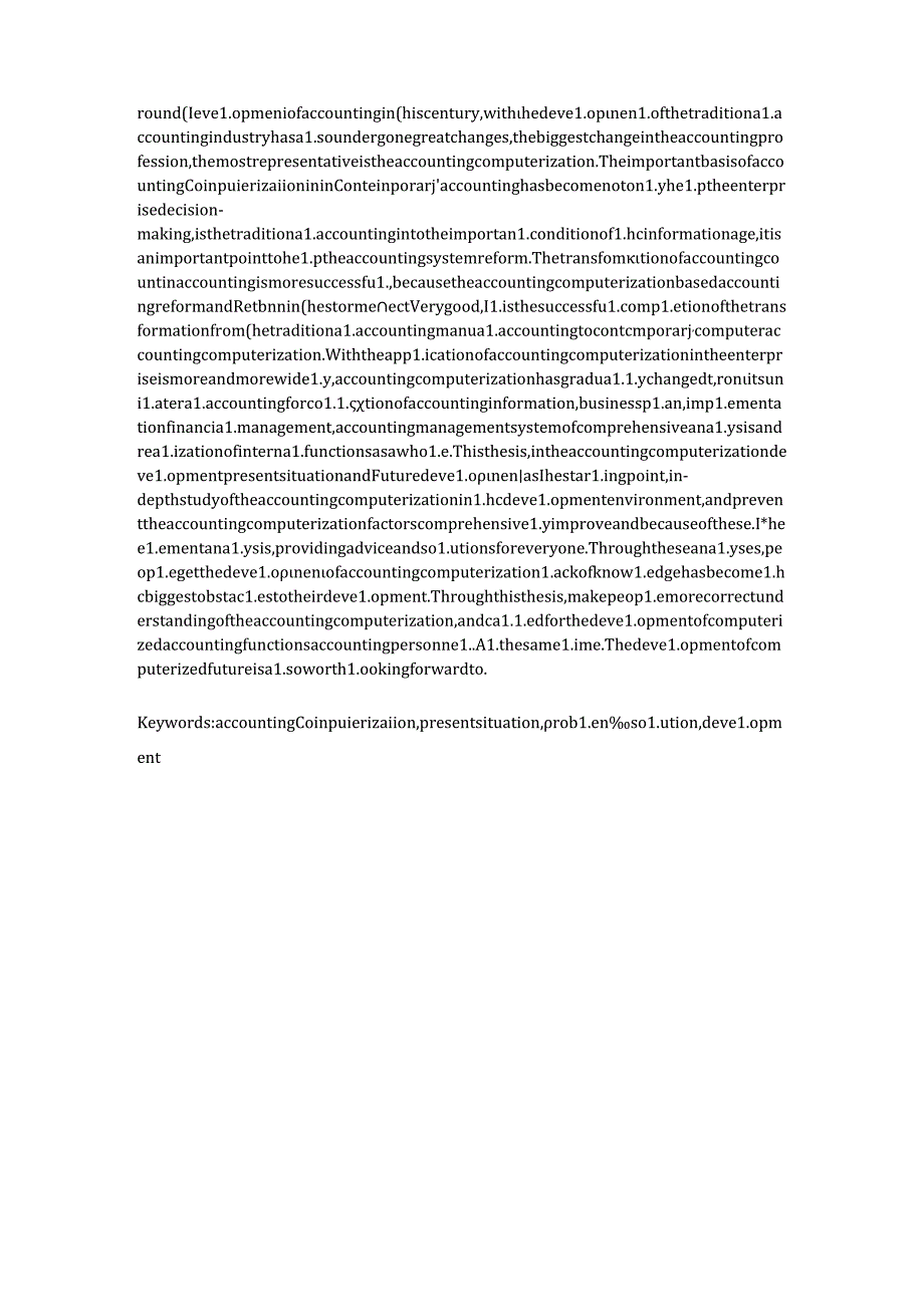 会计电算化发展的现状及其发展趋势分析研究 财务会计学专业.docx_第2页