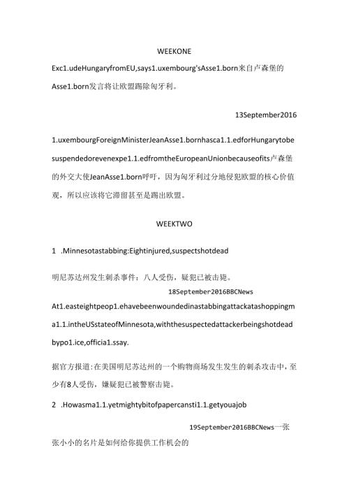 BBC每周新闻翻译.docx