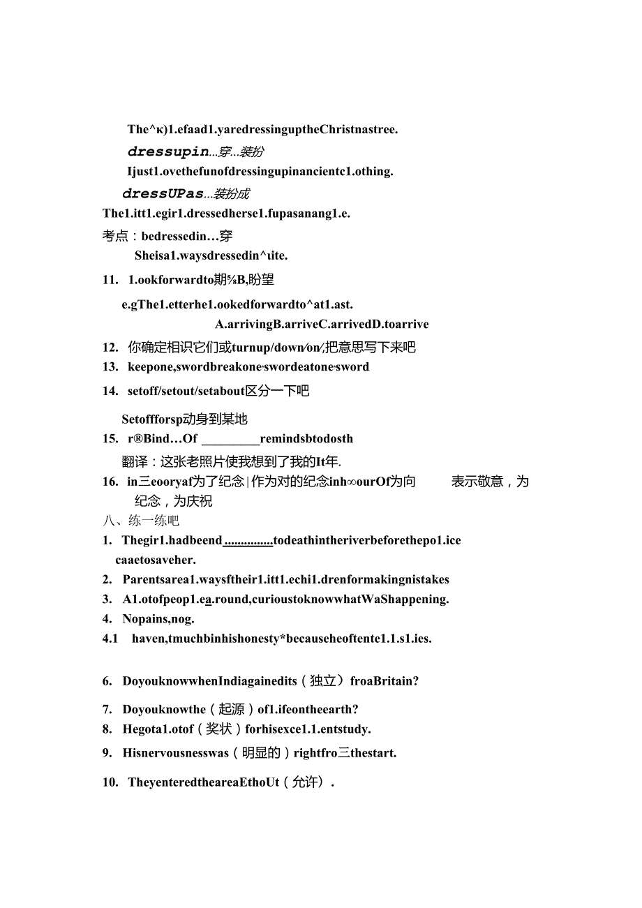 人教课标必修三Unit1Festivalsaroundtheworld词汇导学案.docx_第3页
