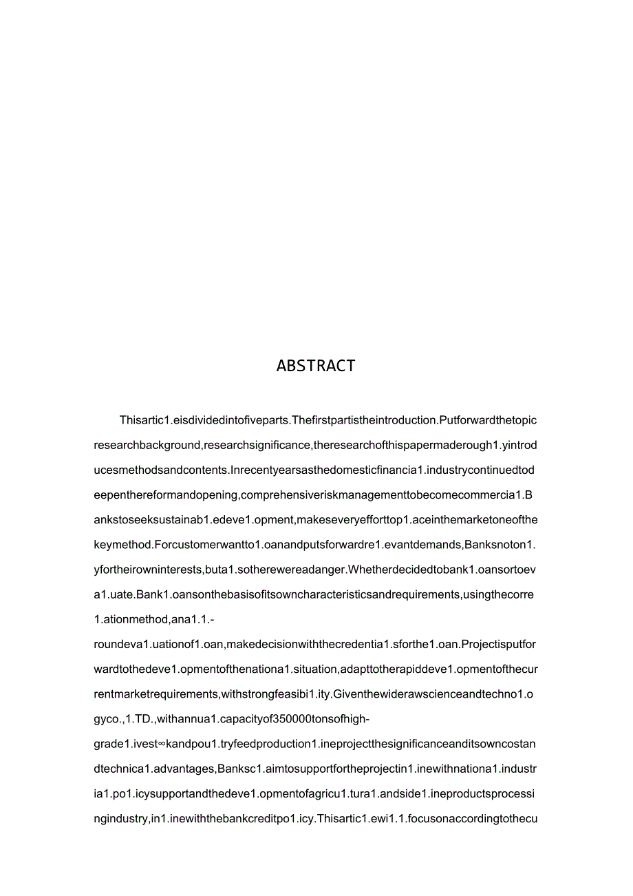 广生公司畜禽饲料贷款项目风险控制研究分析 财务会计学专业.docx_第3页