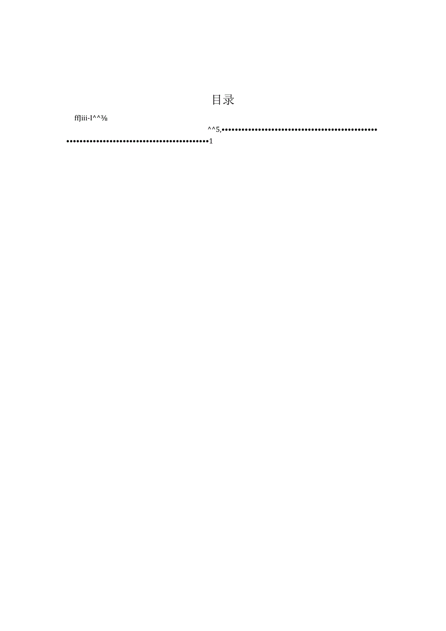 二十三中全会精神专题辅导报告.docx_第1页