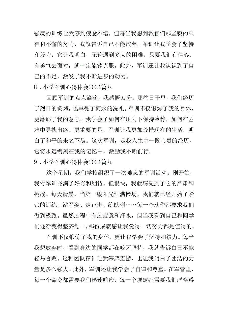 小学军训心得体会2024（通用10篇）.docx_第3页