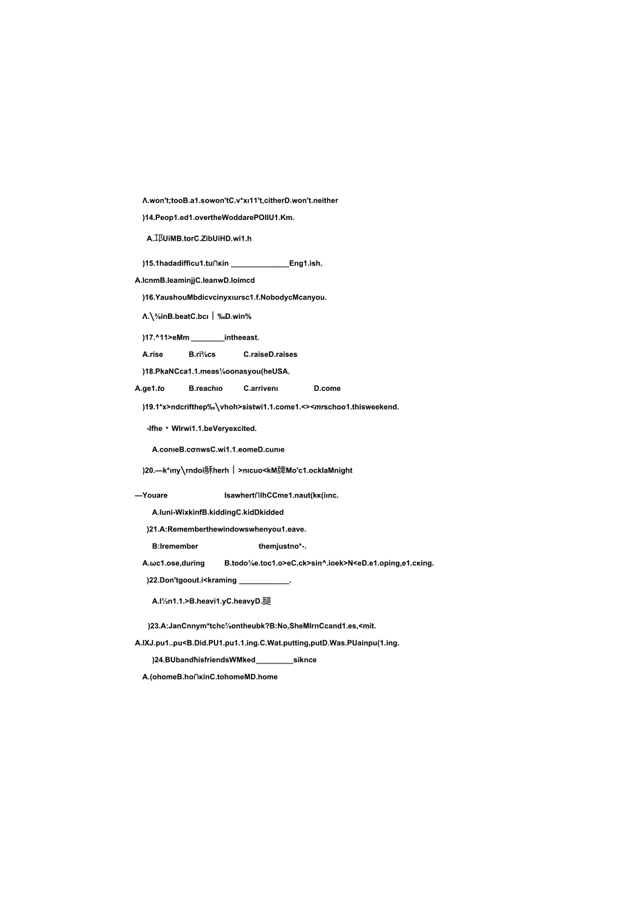 人教版八下Unit5Whatwereyoudoing测试题.docx_第2页