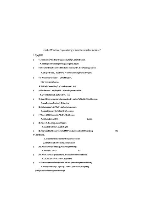 人教版八下Unit5Whatwereyoudoing测试题.docx