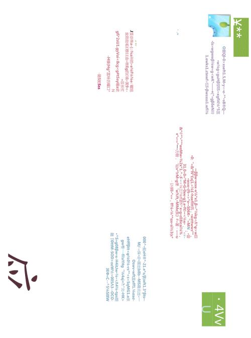 手抄小报劳动节11.docx