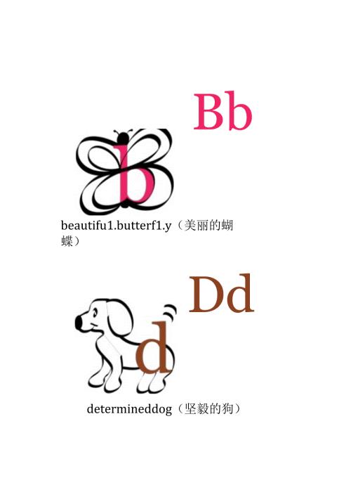 小学英文字母卡教学卡片.docx
