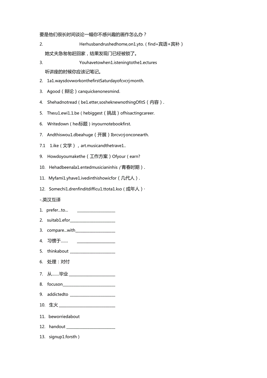 WelcomeunitUnit1单元练习人教版必修一.docx_第2页