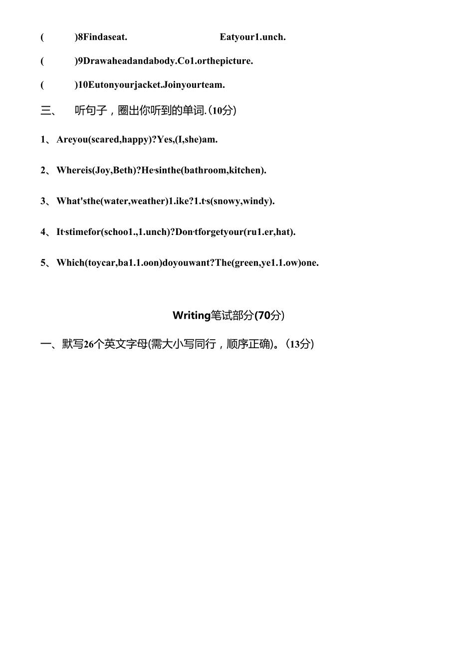 Superkids2期末测试卷.docx_第3页