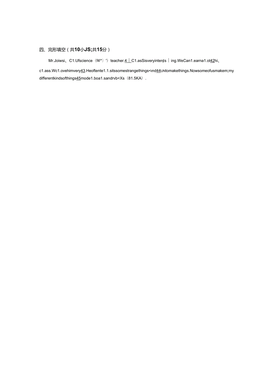 七年级上册U9Myfavoritesubjectis单元练习附答案.docx_第3页