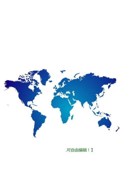 企业管理咨询项目服务流程.docx