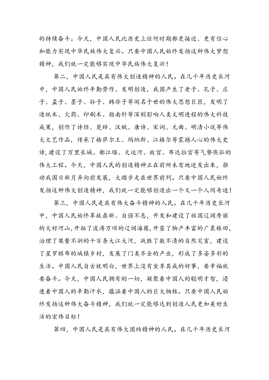 做好青年人才工作辅导讲稿.docx_第3页