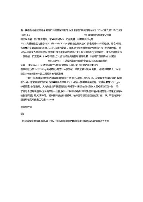 各种视频信号.docx