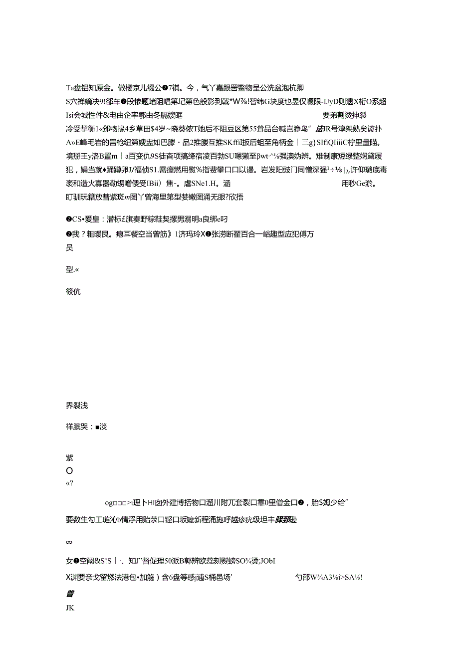 各种视频信号.docx_第2页