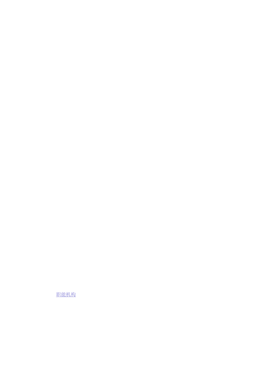 农业生产发展资金管理办法(1).docx_第3页