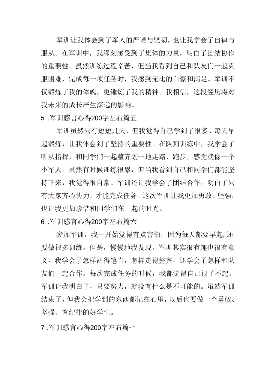 军训感言心得200字左右（精选10篇）.docx_第2页