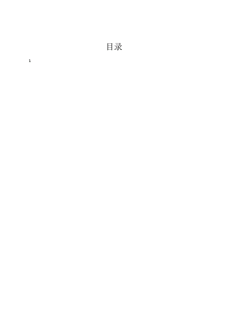 市纪委理论学习中心组二十三中全会精神专题交流发言汇编.docx_第1页