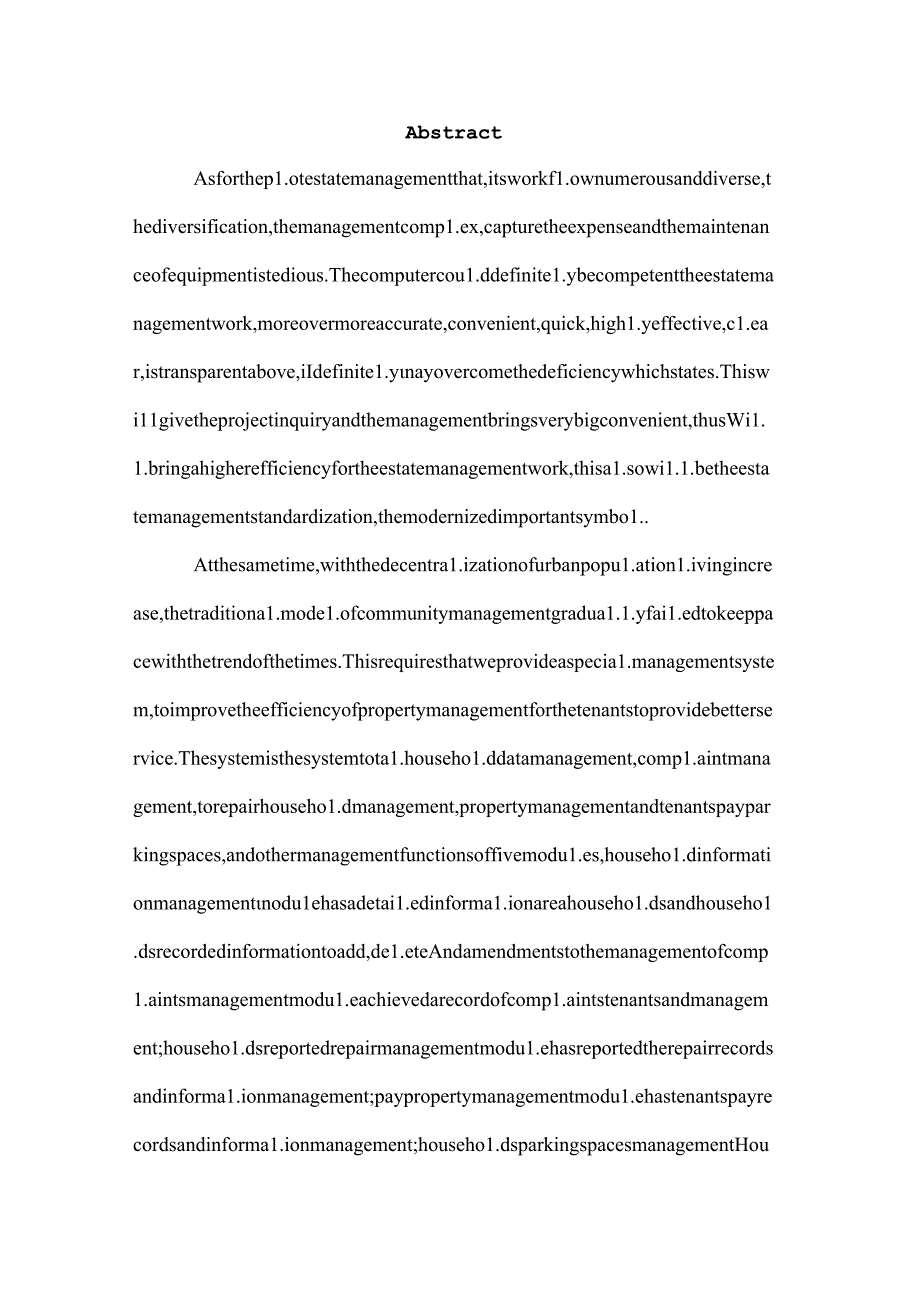 小区物业管理系统毕业论文.docx_第3页