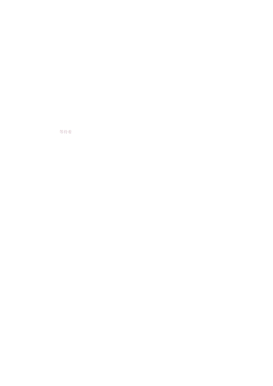 手抄小报我家幸福年2.docx_第3页