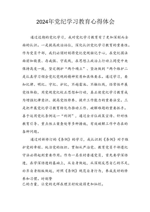Loading...稻壳阅读器(3)(1).docx