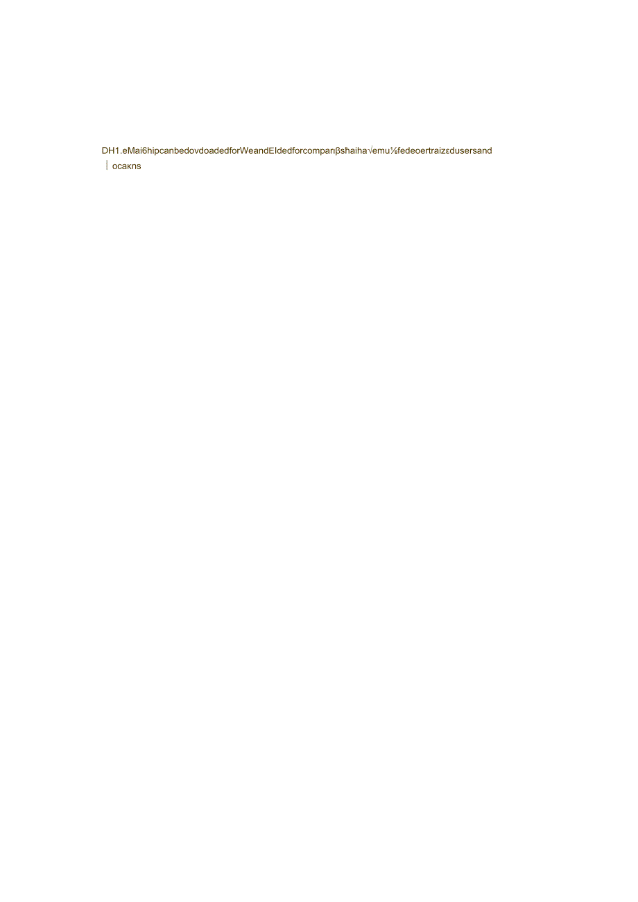 WELCOME TO DHL EMAILSHIP USER GUIDE.docx_第2页