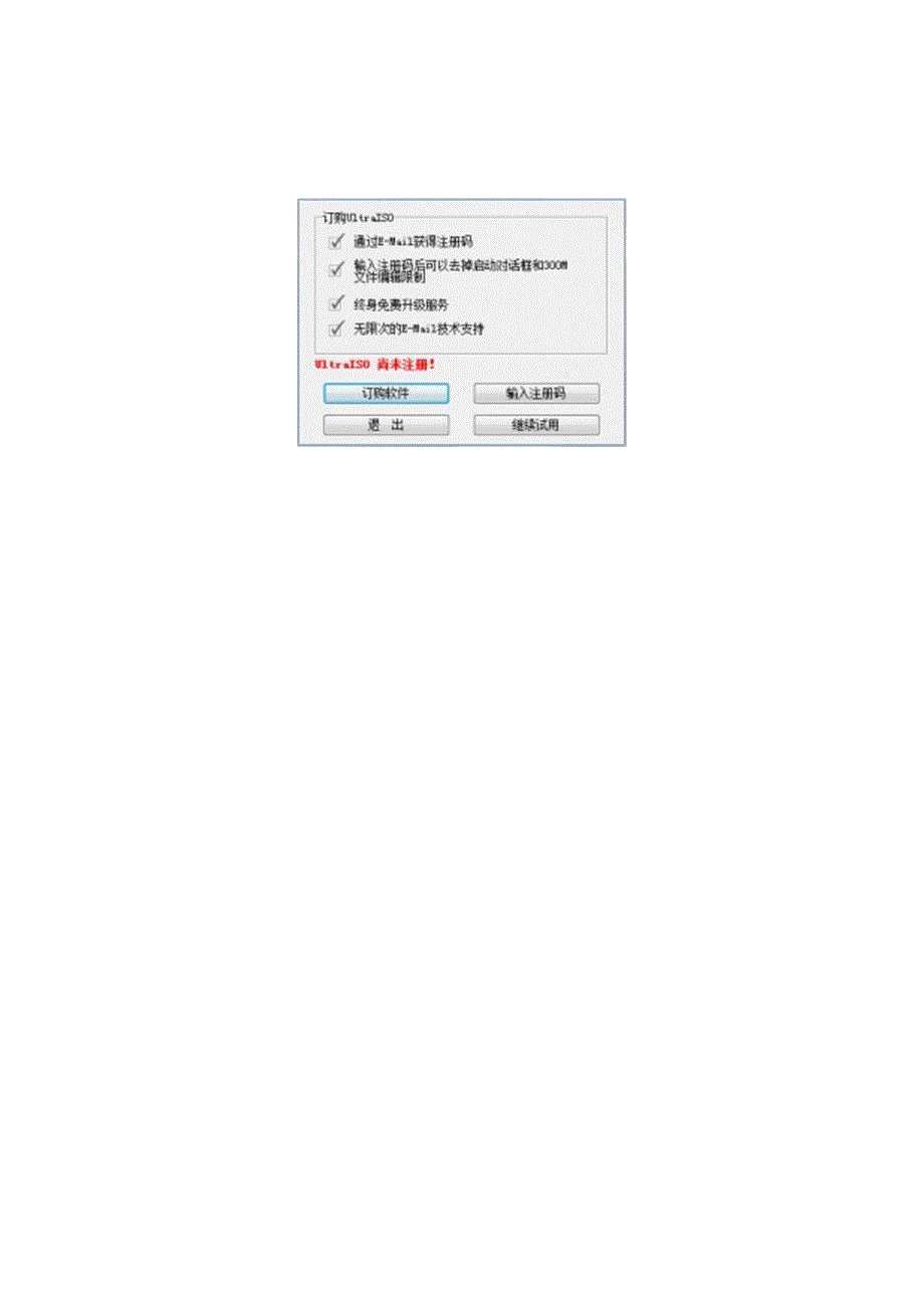 DELLR730服务器U盘安装操作系统指南(1).docx_第2页