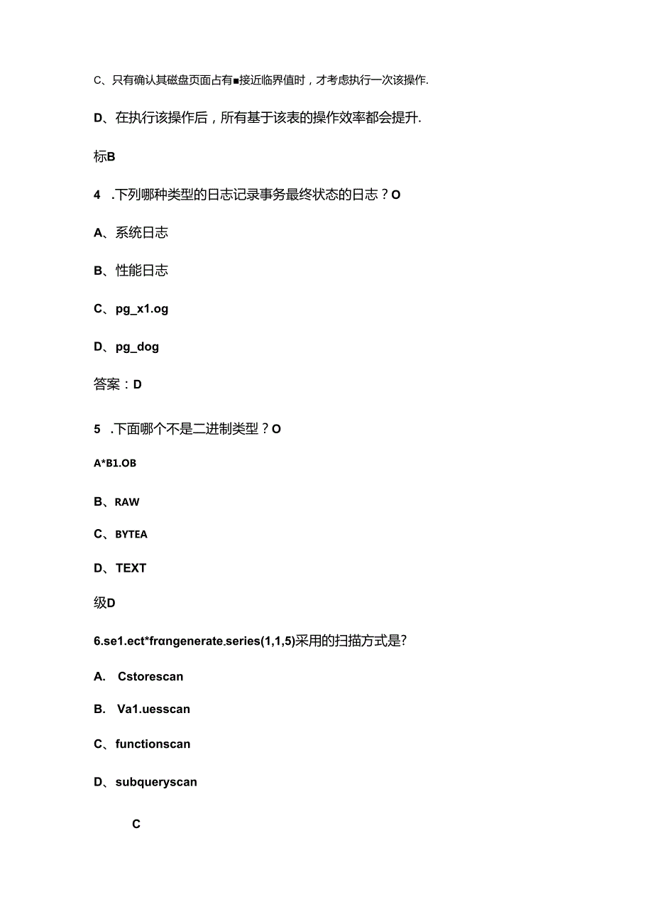 华为HCIP云计算H13527V5.0 备考试题库（ 含答案）.docx_第2页