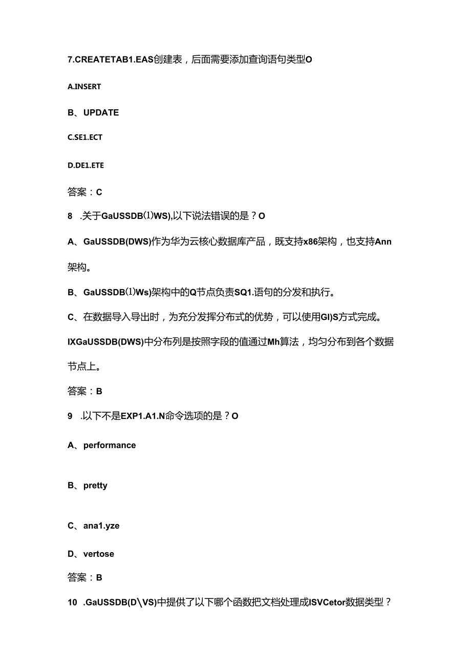 华为HCIP云计算H13527V5.0 备考试题库（ 含答案）.docx_第3页