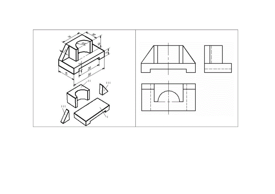 第4章 组合体的视图答案.docx_第2页