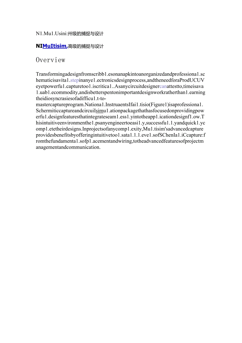 NI Multisim：高级的捕捉与设计(1).docx_第1页