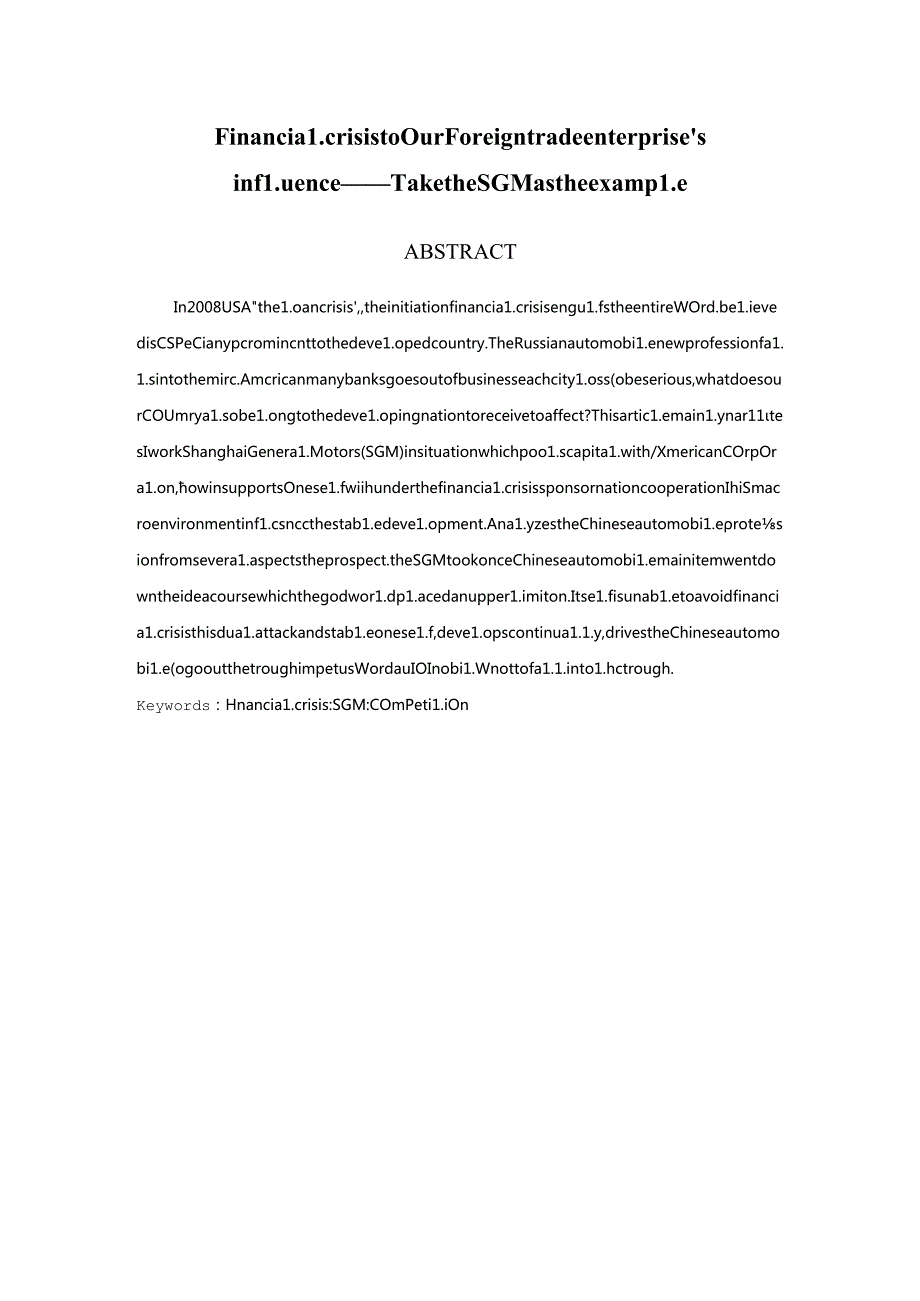 金融危机对我国外贸企业的影响分析研究——以上海通用汽车为例 财务管理专业.docx_第2页