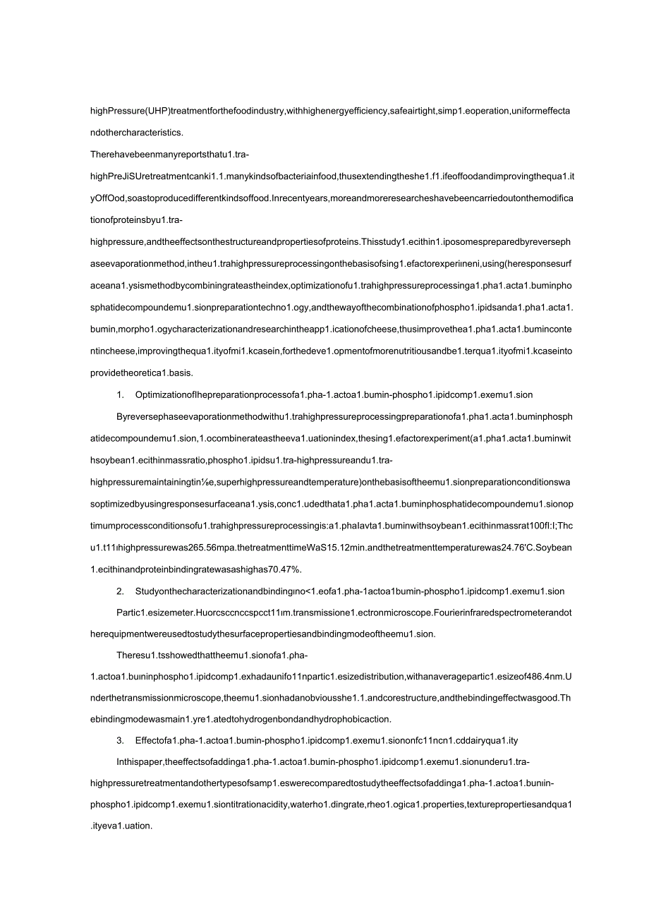 超高压处理对α乳白蛋白磷脂复合作用的影响及在奶酪中的应用论文设计.docx_第3页