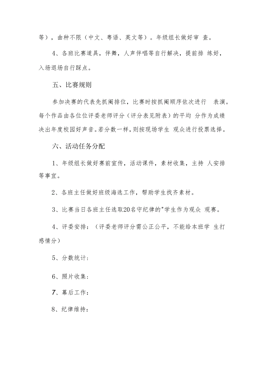 2024年高素质农民培训心得十二篇.docx_第2页