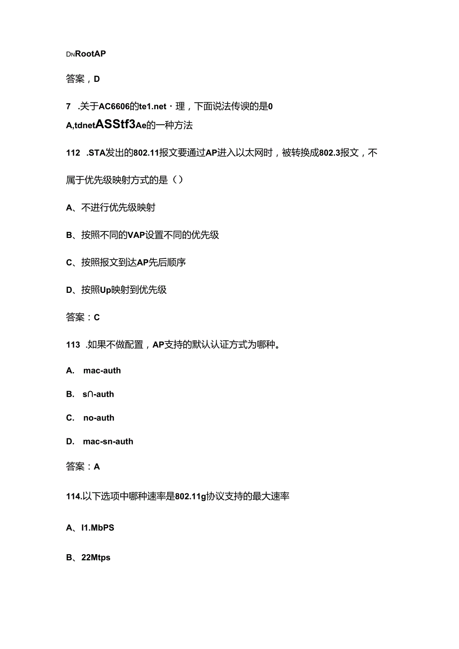 华为HCIAWLAN无线H12311认证必备考试题库（重点题整理）.docx_第3页