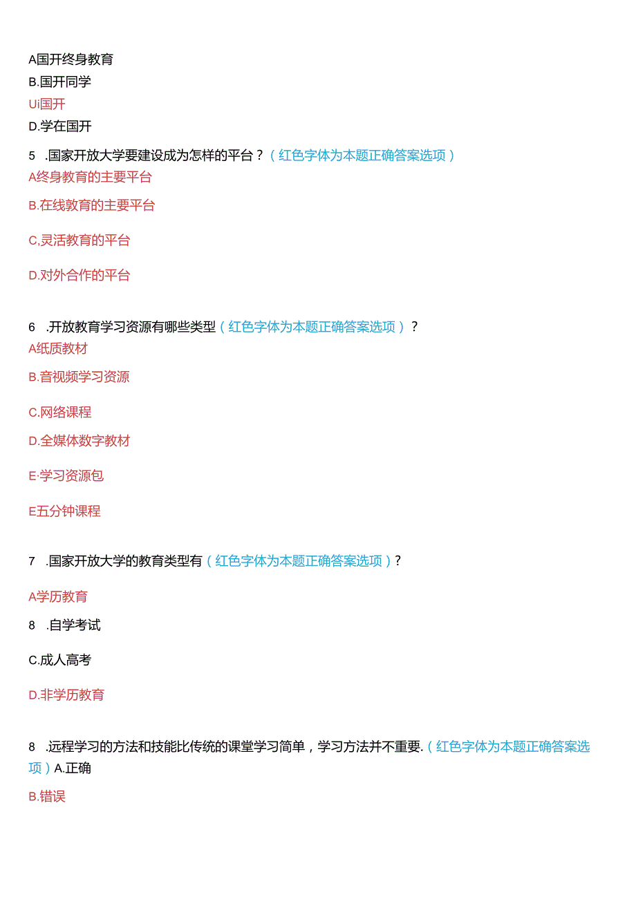 2024期国家开放大学《国家开放大学学习指南》一平台在线形考(任务一至五)试题及答案.docx_第2页
