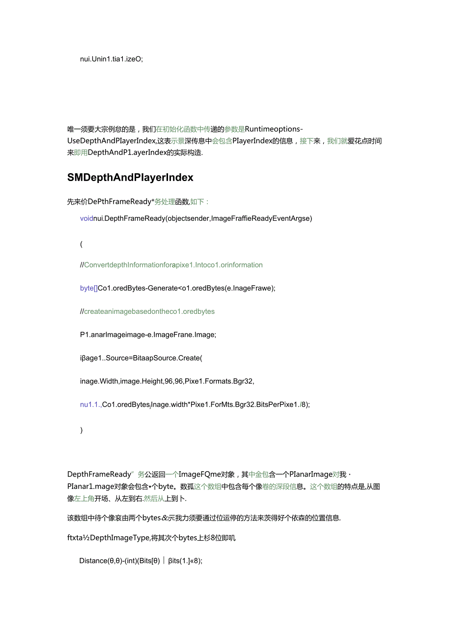 我们来说说景深数据Depth Data,这是Kinect的Depth.docx_第2页
