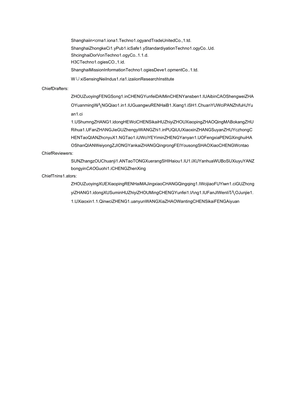 《城市轨道交通公共安全防范系统工程技术规范》（GB51151）工程建设标准英文版.docx_第2页