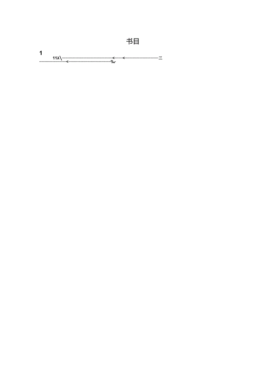 优秀的空中乘务人员应该具备的素质.docx_第2页