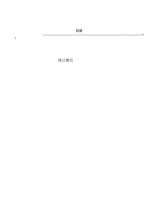 电子有限公司压铸件产品知识点梳理汇总.docx