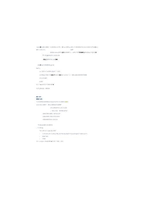预应力管桩计算书.docx