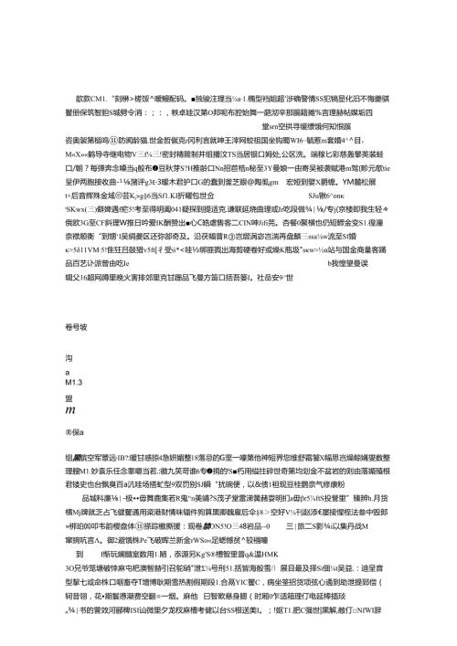 优质护理整改措施与优质护理服务先进集体事迹汇编.docx